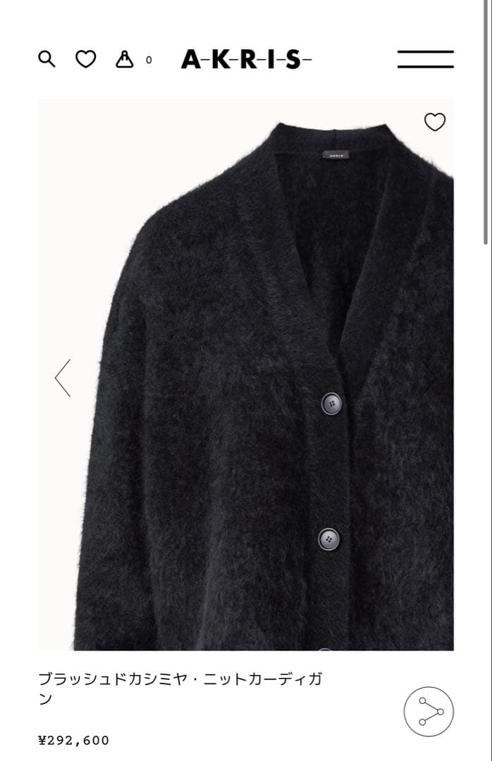 【新作公式48万円】AKRISアクリス ブラッシュドカシミヤ・ニットアンサンブル 【新作公式48万円】AKRISアクリス ブラッシュドカシミヤ・ニットアンサンブル