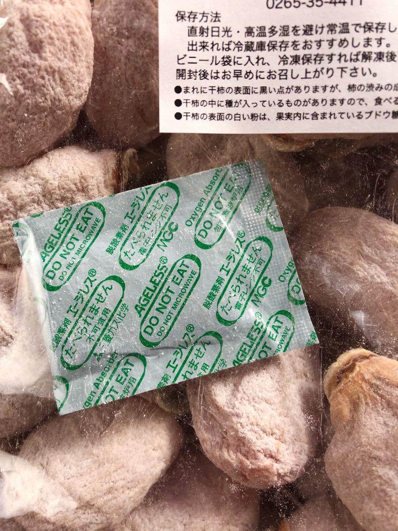 カラベラ　市田柿 2kg