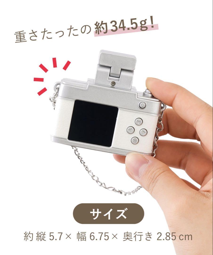 新品／3COINS／スリコ／ミニトイカメラ／ピンク