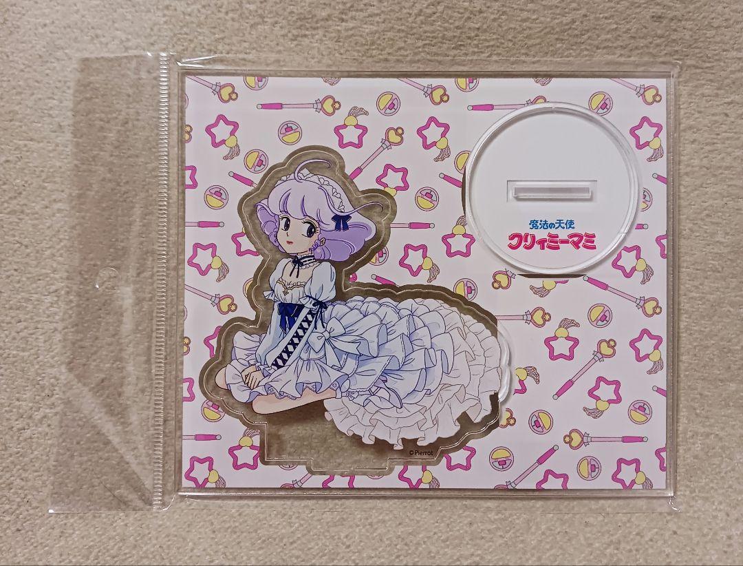 魔法の天使クリィミーマミ アクリルスタンド ロイヤルマミ