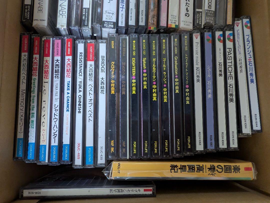 中古CDまとめセット バラ売り可能 - メルカリ