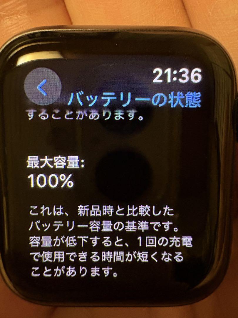 Applewatch SE 本体 40mm ほぼ未使用　バッテリー100%