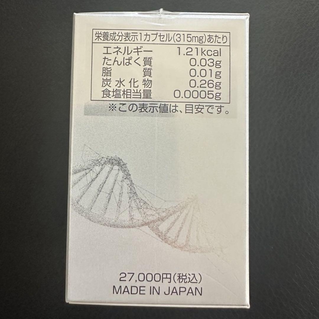 30カプセル NMN