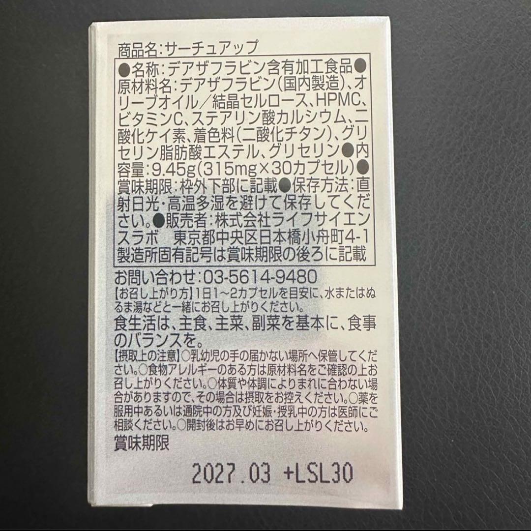 30カプセル NMN