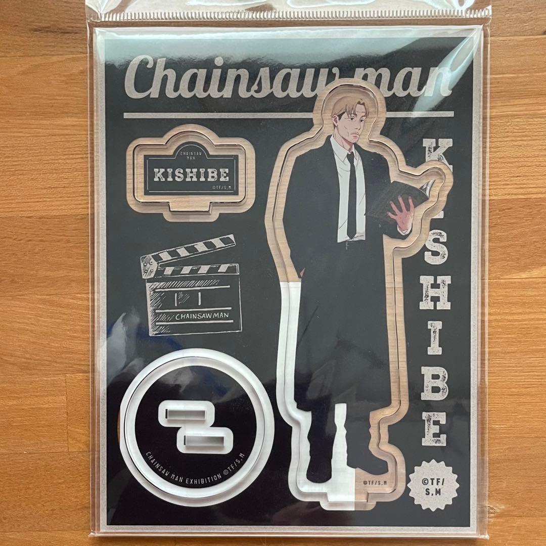 チェンソーマン アクリルスタンド 岸辺