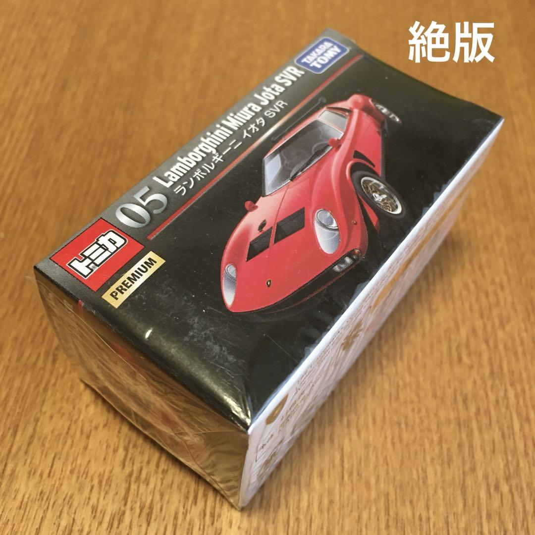 専用　KK様 リクエスト トミカプレミアム5台　まとめ商品