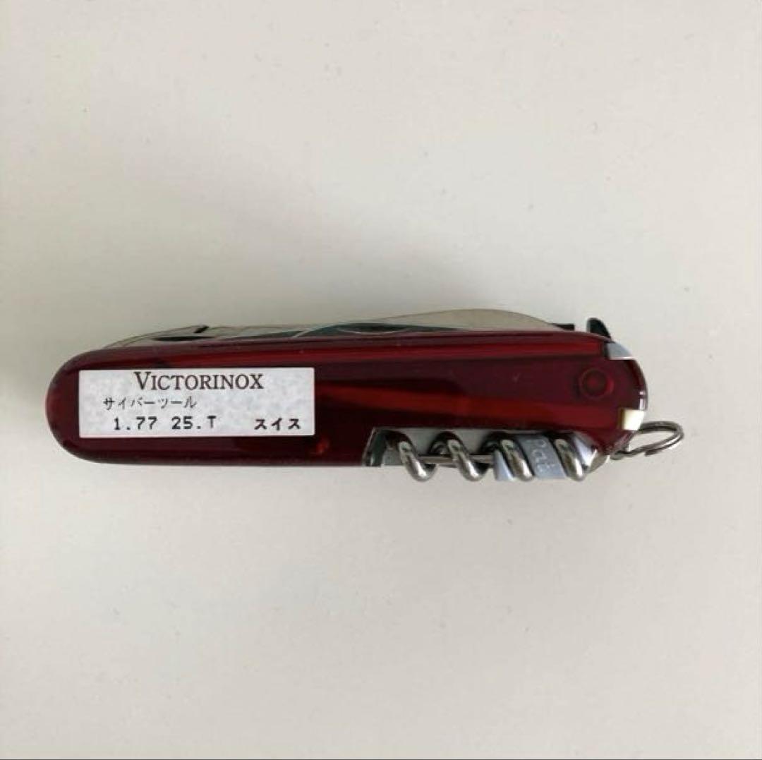 VICTORINOX サイバーツール　1.77 25.T
