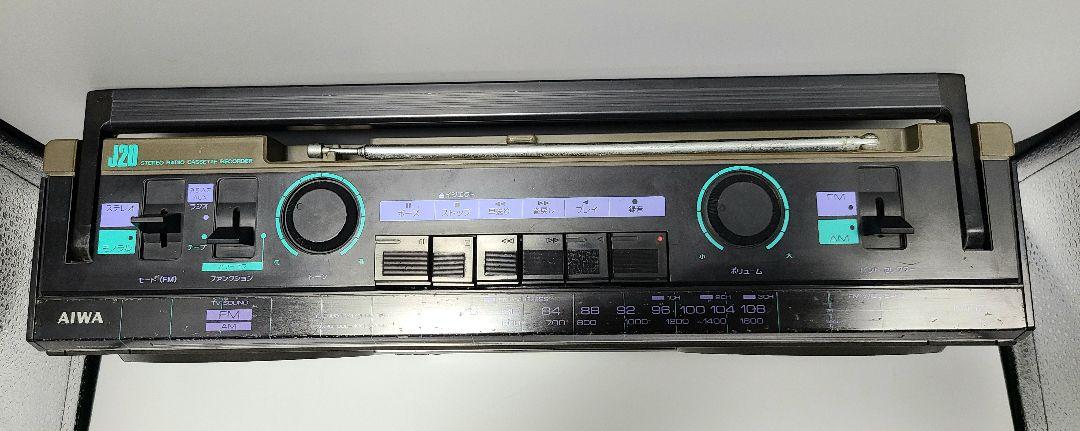 レトロ ラジカセ AIWA アイワ CS-J20 昭和アンティーク 希少 レア - zimazw.org レトロ ラジカセ AIWA アイワ CS-J20 昭和アンティーク 希少 レア - zimazw.org