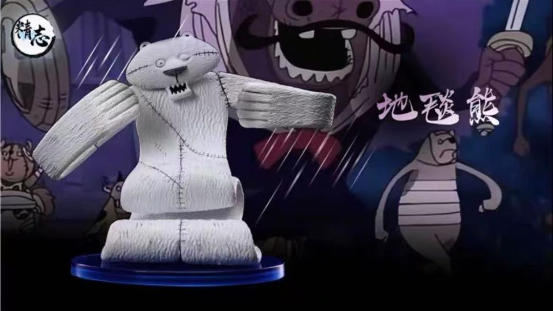 ワンピース 精志 カーペットベア ガレージキット ガレキ スタチュー フィギュア