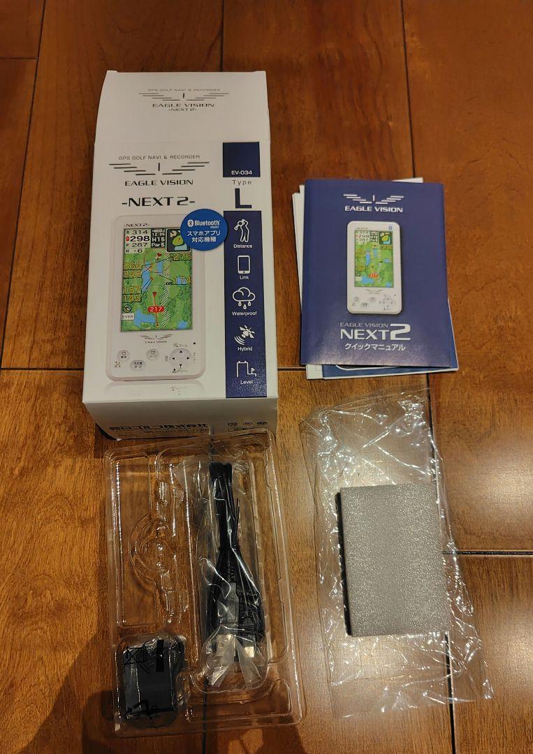 EAGLE VISION NEXT2 GPSナビ