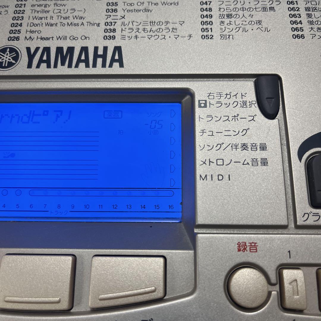 PSR-J51 電子キーボード