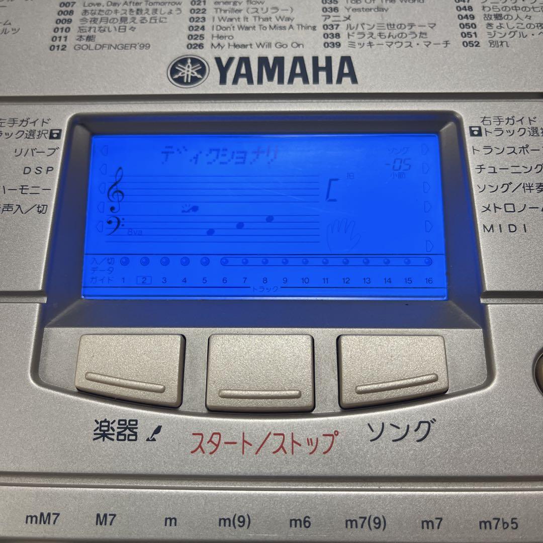 PSR-J51