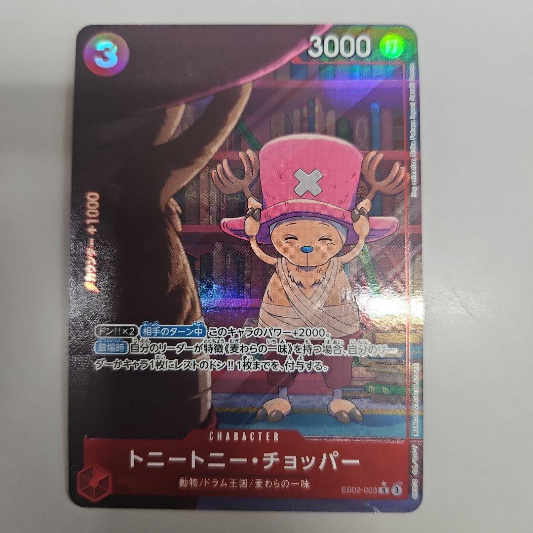 一本松様 リクエスト 4点 まとめ商品