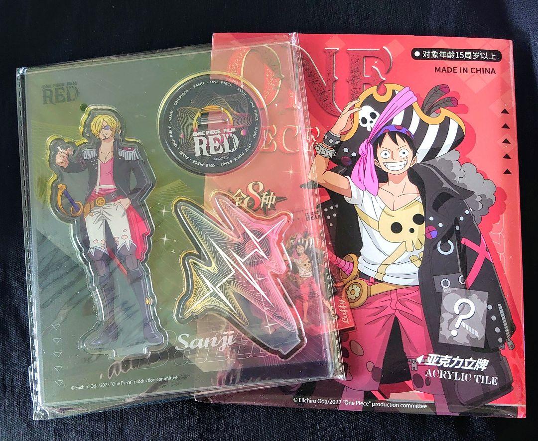 ワンピース ONEPIECE 中国限定 RED ウタ CD アクリルスタンド ONE PIECE FILM RED サンジ アクリルスタンド 中国限定 - メルカリ