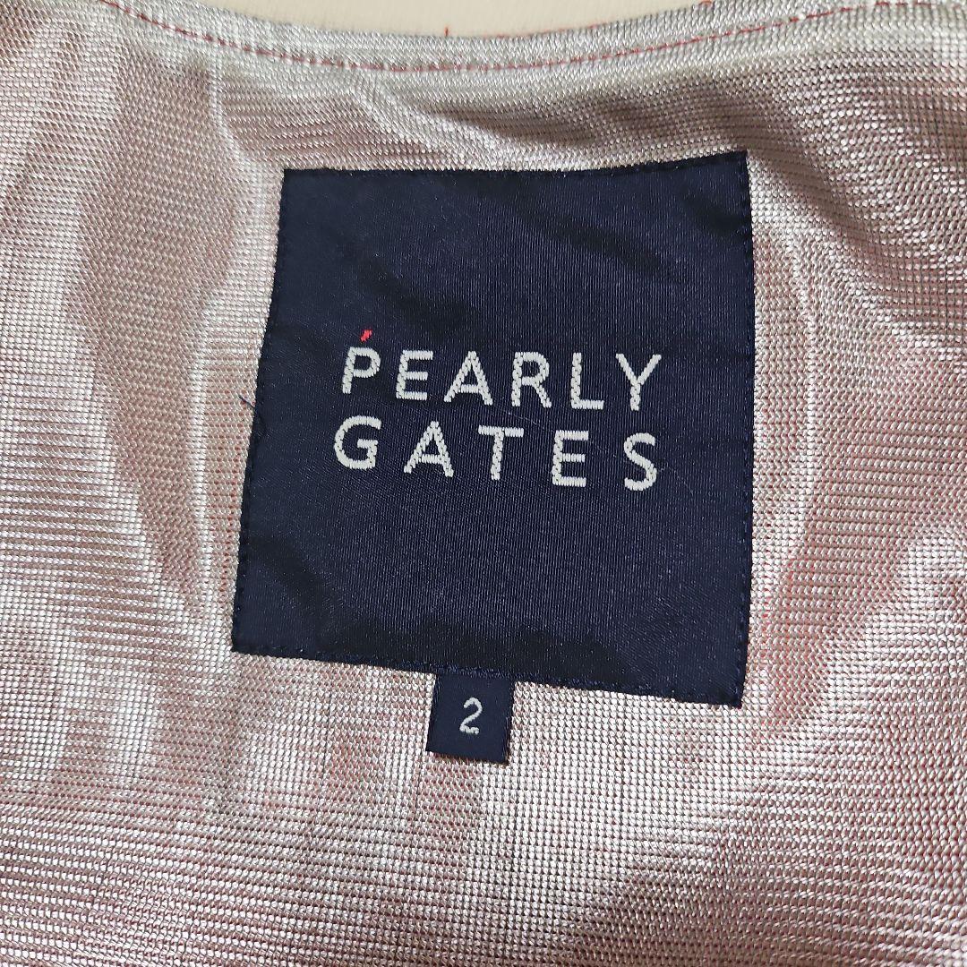 パーリーゲイツアウター