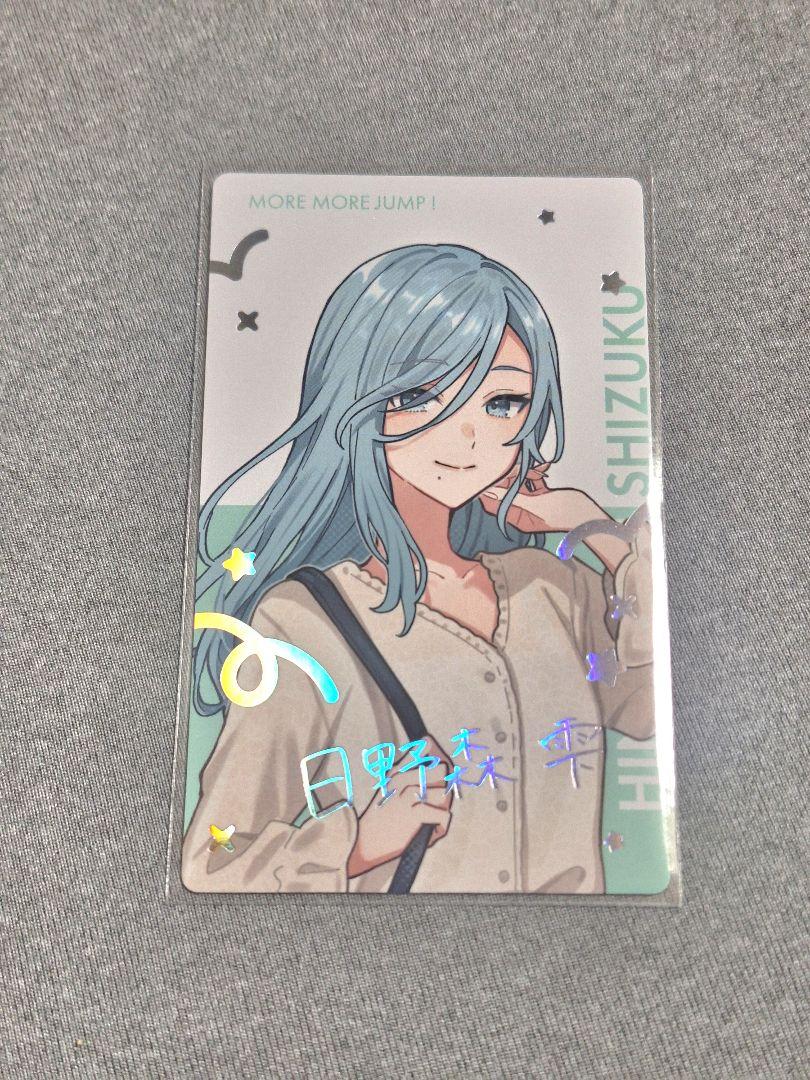 プロセカ クリフェス クリエイターズフェスタ2025 エピカ 日野森 プロセカ クリフェス クリエイターズフェスタ2025 エピカ 日野森
