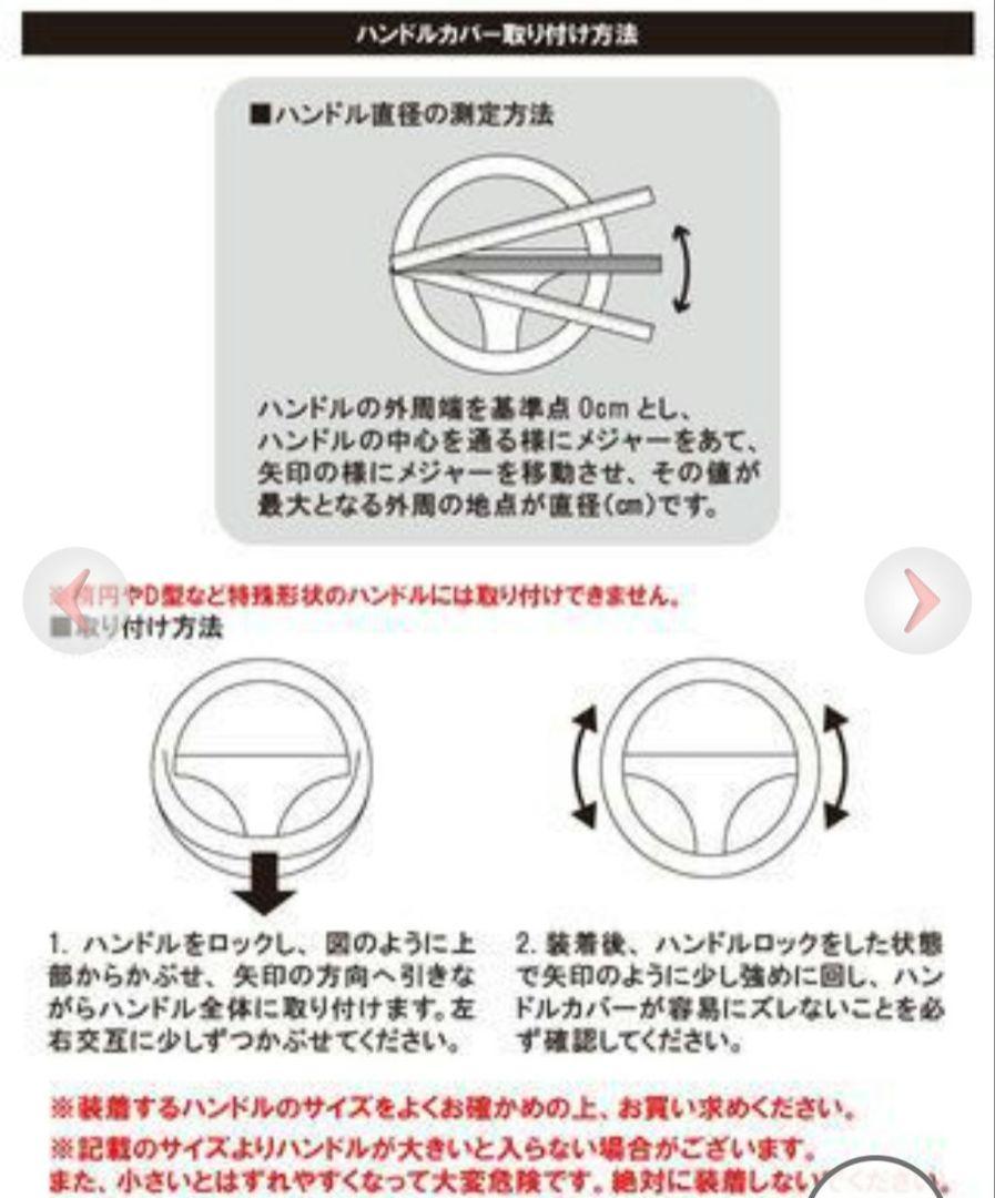 rady 　リゾートフラワーハンドルカバー　ホワイト　Mサイズ