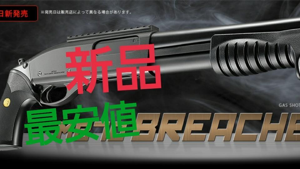 80系ヴォクシー/ノア！オリジナルストレートマフラー