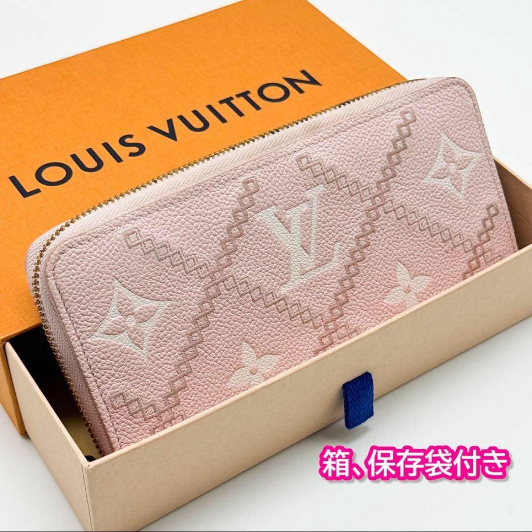 LOUIS VUITTON - 2022年限定 新品⭐️ルイヴィトン ブロデリー