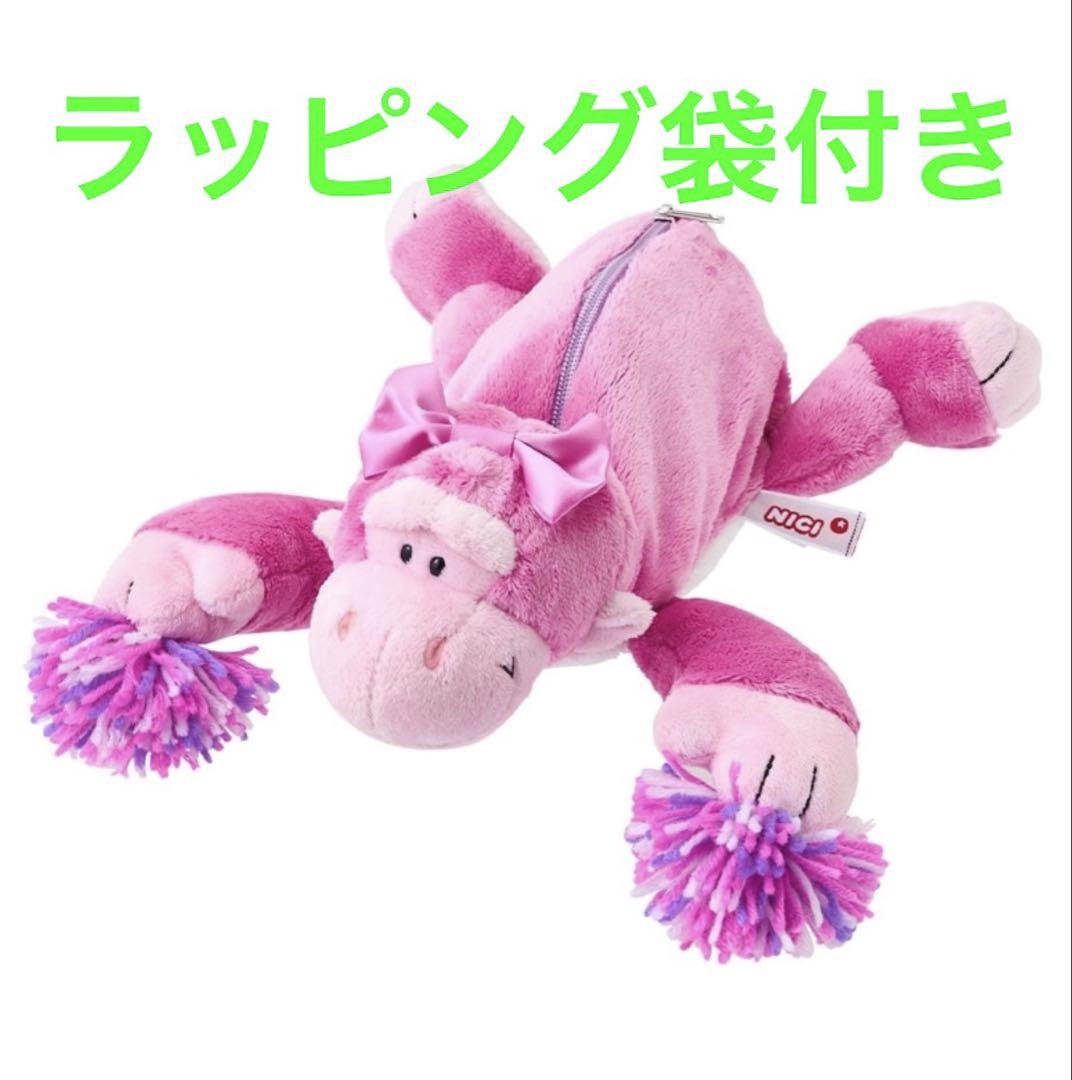 PLAZA限定　ニキ NICI フィギュアペンポーチ 筆箱　チアリーダー ゴリラ