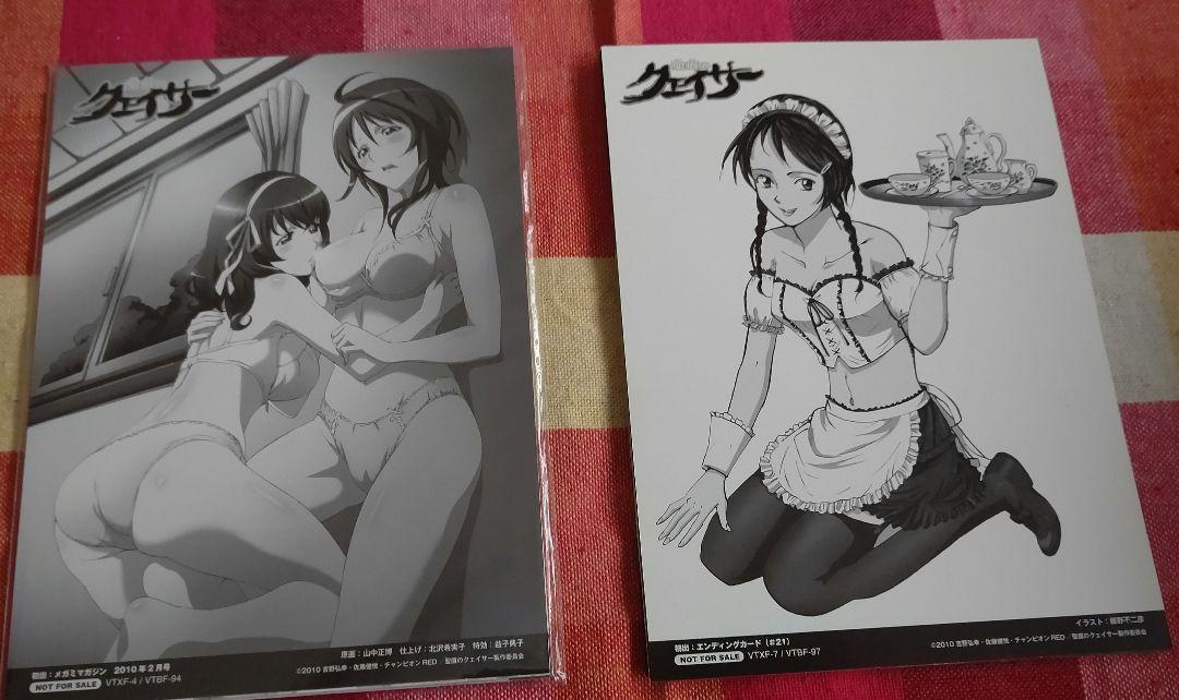 聖痕のクェイサーDVDセット【1巻～7巻】 聖痕のクェイサーDVDセット【1巻～7巻】