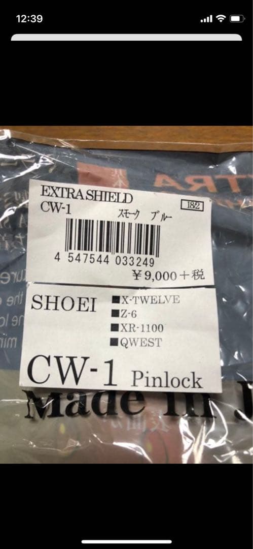 SHOEI フルフェイスヘルメット マットブラック デイトナDT-E1 SHOEI フルフェイスヘルメット マットブラック デイトナDT-E1