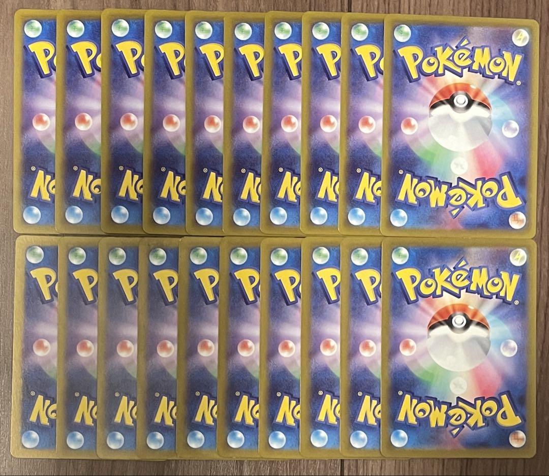 ゴース ゲンガー AR CHR 10枚セット まとめ売り ポケカ ポケモンカード ゴース ゲンガー AR CHR 10枚セット まとめ売り