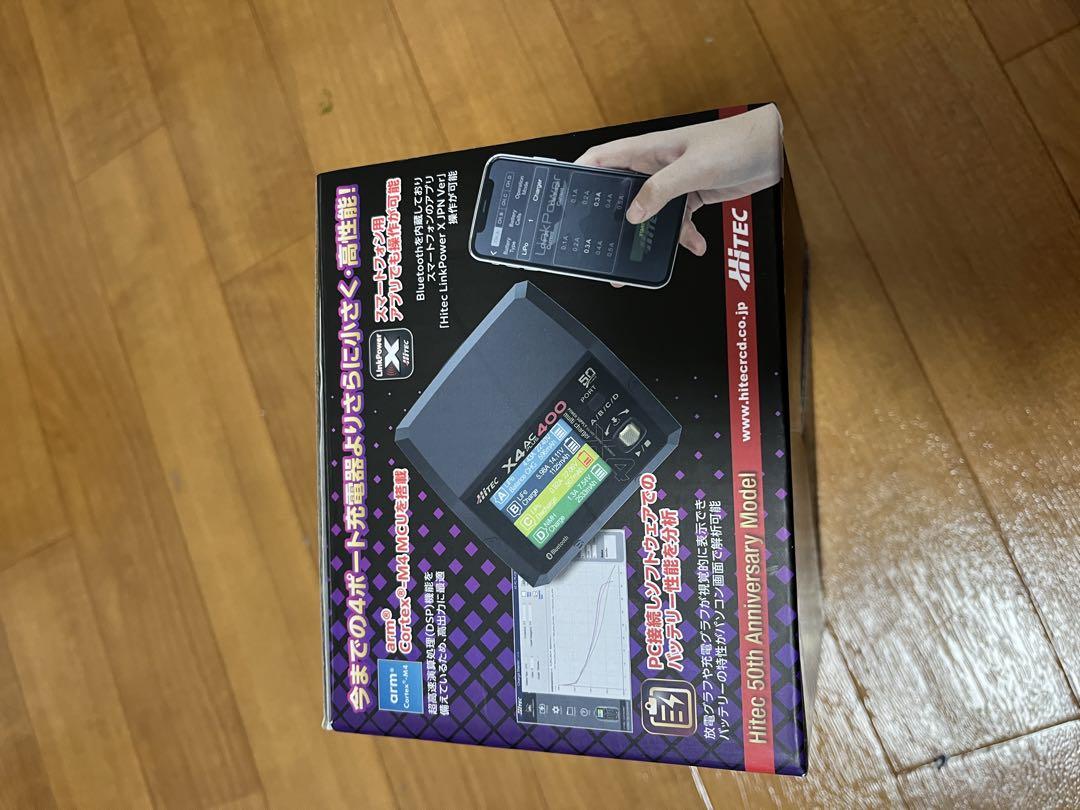 ハイテック,充電器,X4 AC PLUS 400,50周年記念モデル,50th