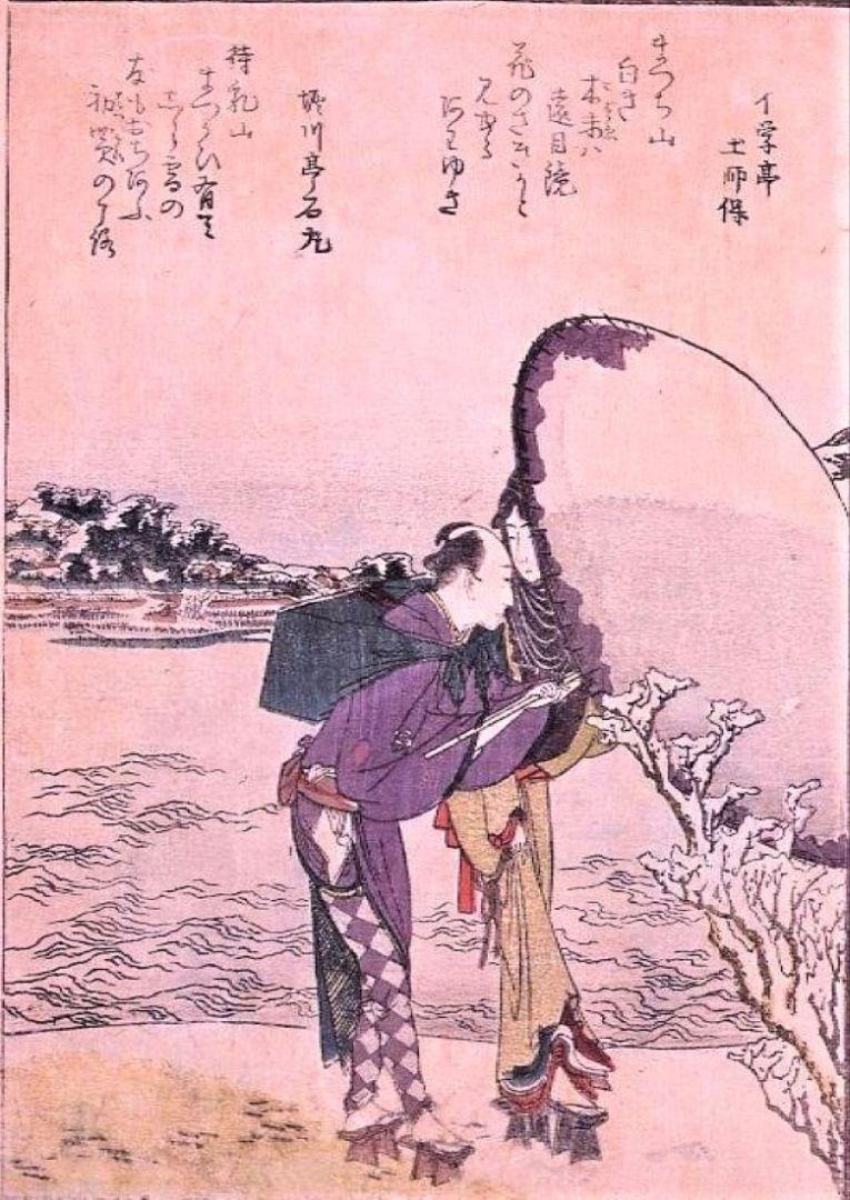 葛飾北斎作 絵本「東都勝景一覧」上巻 江戸版の越前和紙複製 全