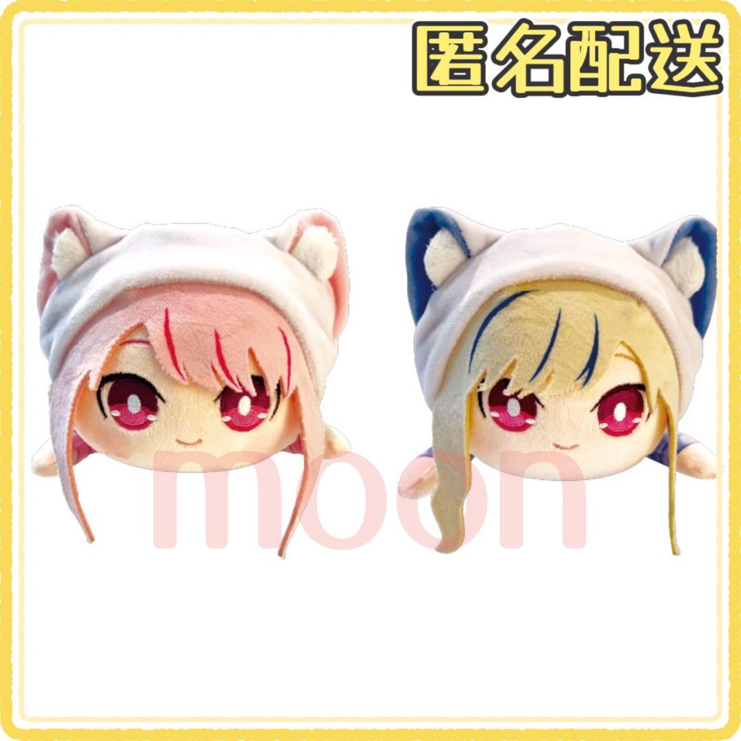 福袋 売れ残り ヒメヒナ GiGO限定】 ねそべりぬいぐるみ 2点 鈴木ヒナ 田中ヒメ ぬいぐるみ