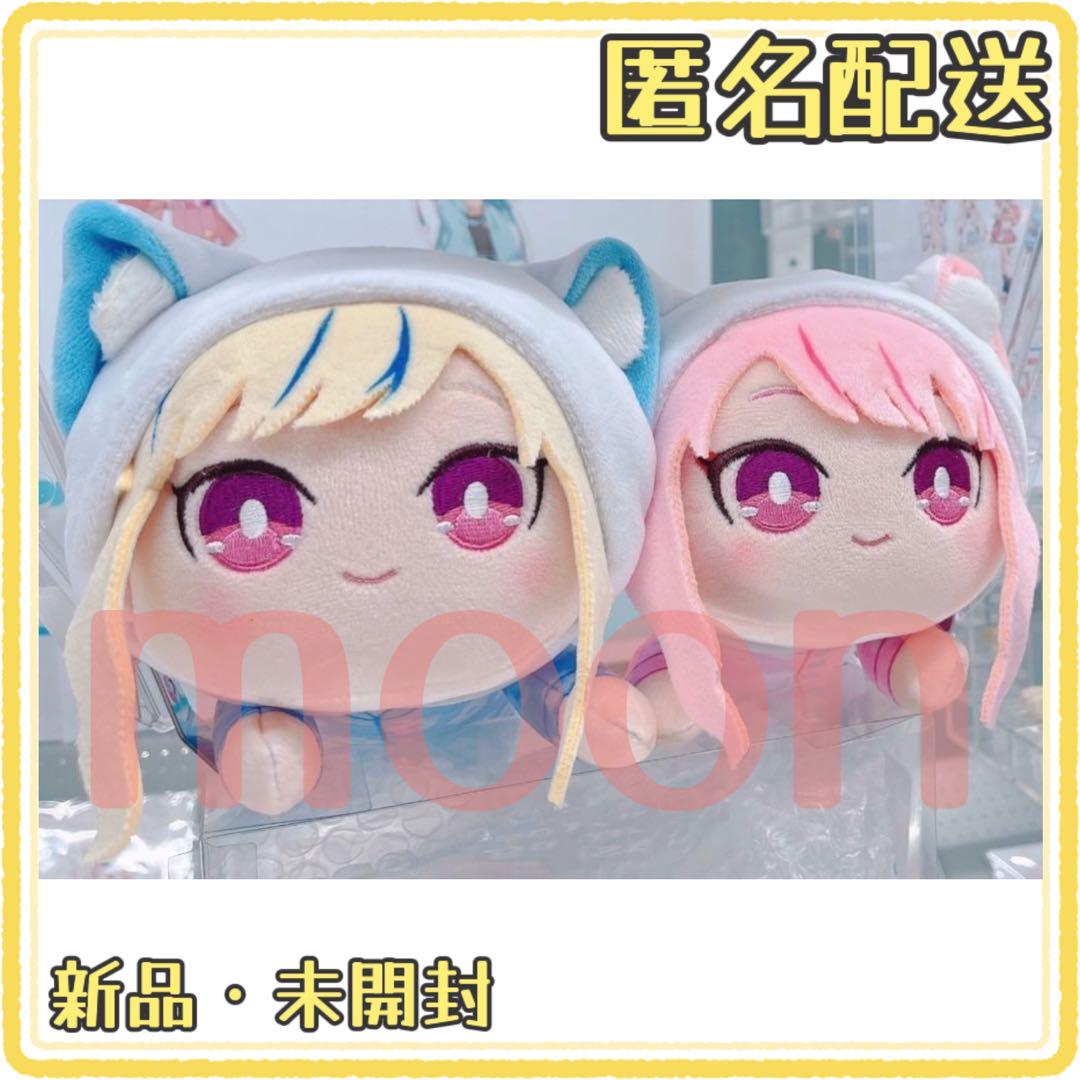 GiGO限定 ヒメヒナ ねそべりぬいぐるみ 田中ヒメ 鈴木ヒナ 全2種セット GiGO限定】 ヒメヒナ ねそべりぬいぐるみ 田中ヒメ 鈴木ヒナ 2点