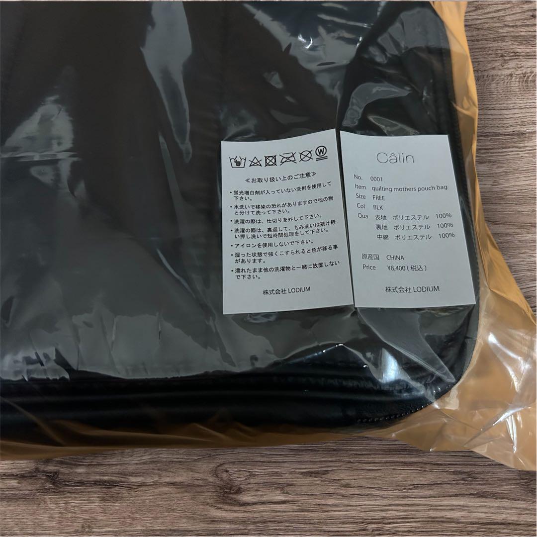 【値下げ】新品未開封 calin カラン マザーズバッグ ブラック 新品未使用】 calin ブラック マザーズバッグ - メルカリ