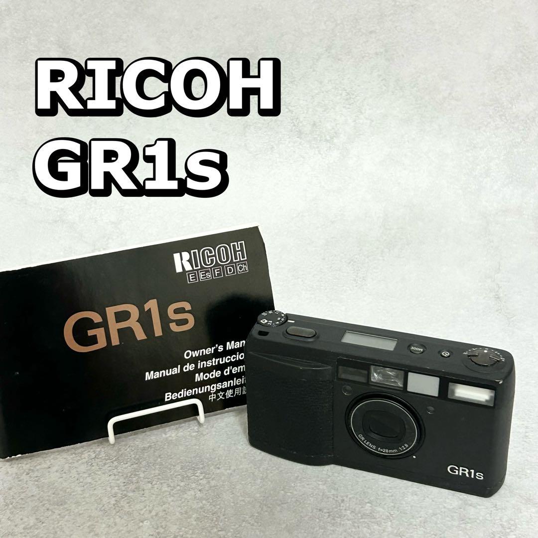 RICOH GR1s コンパクトフィルムカメラ リコー フィルムカメラ