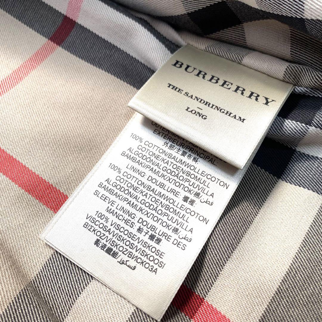 【新品】BURBERRY THE SANDRINGHAM LONG 44