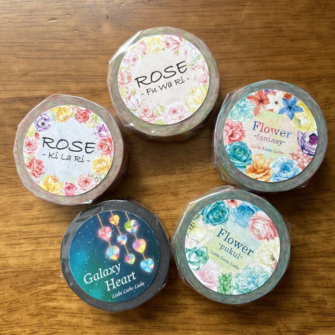 Liebe Liebe Liebe マスキングテープ