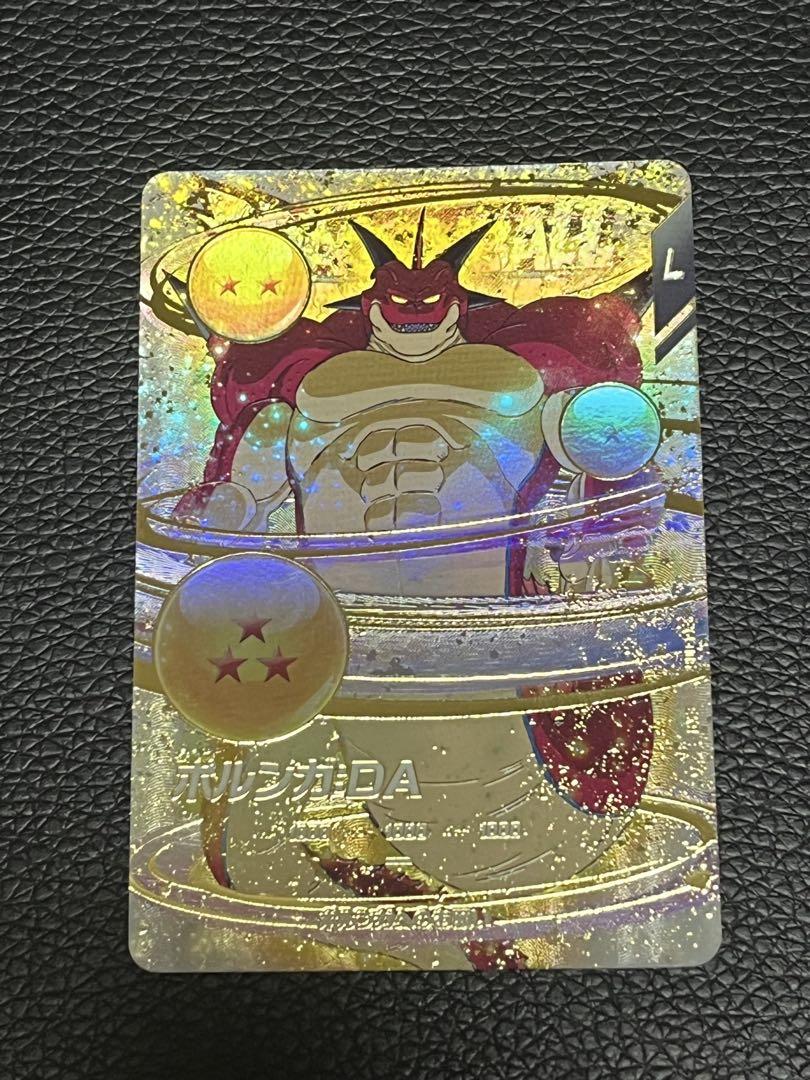 ドラゴンボールスーパーダイバーズ EX4-006 ポルンガ DA - メルカリ