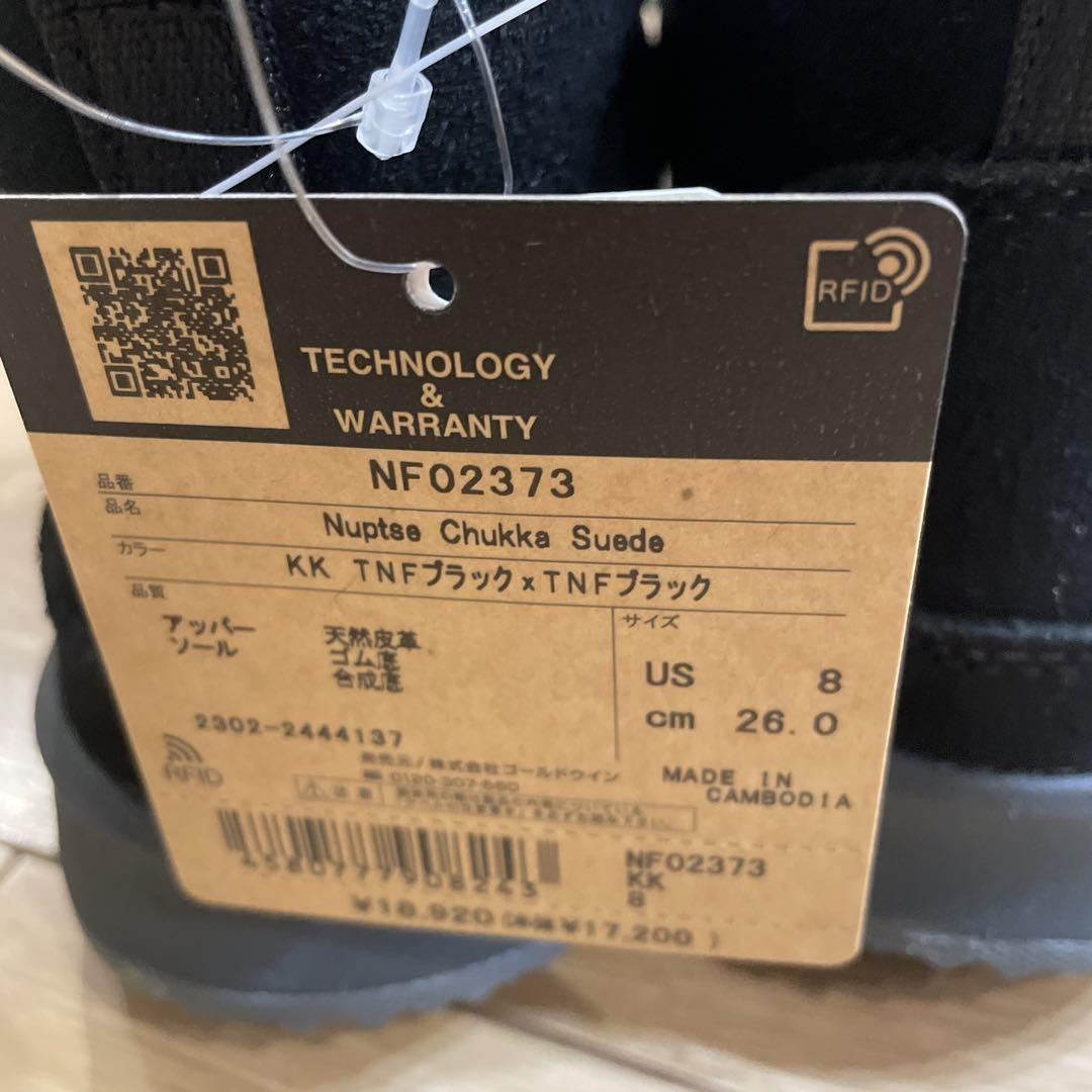 新品 ノースフェイス ヌプシチャッカ スエード ブーツ NF02373 26㎝ 画像12