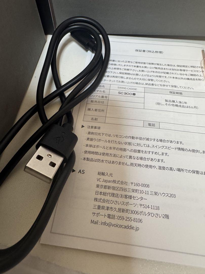新品未使用ボイスキャディ スイングキャディ SC300i