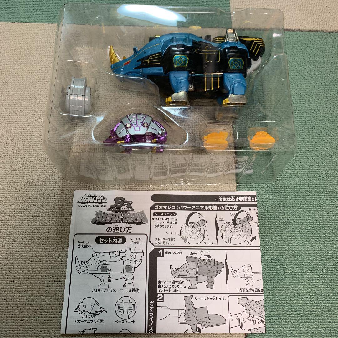 新作登場2022 koolpanda様専用 ガオライノス&ガオマジロ z67jg-m12792359331 ガオレンジャー 大人気国産