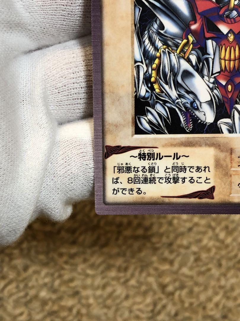 遊戯王 バンダイ版 カードダス版 青眼の白竜3体連結 PSA9 TA2