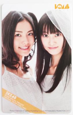 メルカリ レア Ske48 松井珠理奈 松井玲奈 テレホンカード テレカ 未使用 アイドル 12 000 中古や未使用のフリマ メルカリ レア Ske48 松井珠理奈 松井玲奈 テレホンカード テレカ 未使用 アイドル 12 000 中古や未使用のフリマ