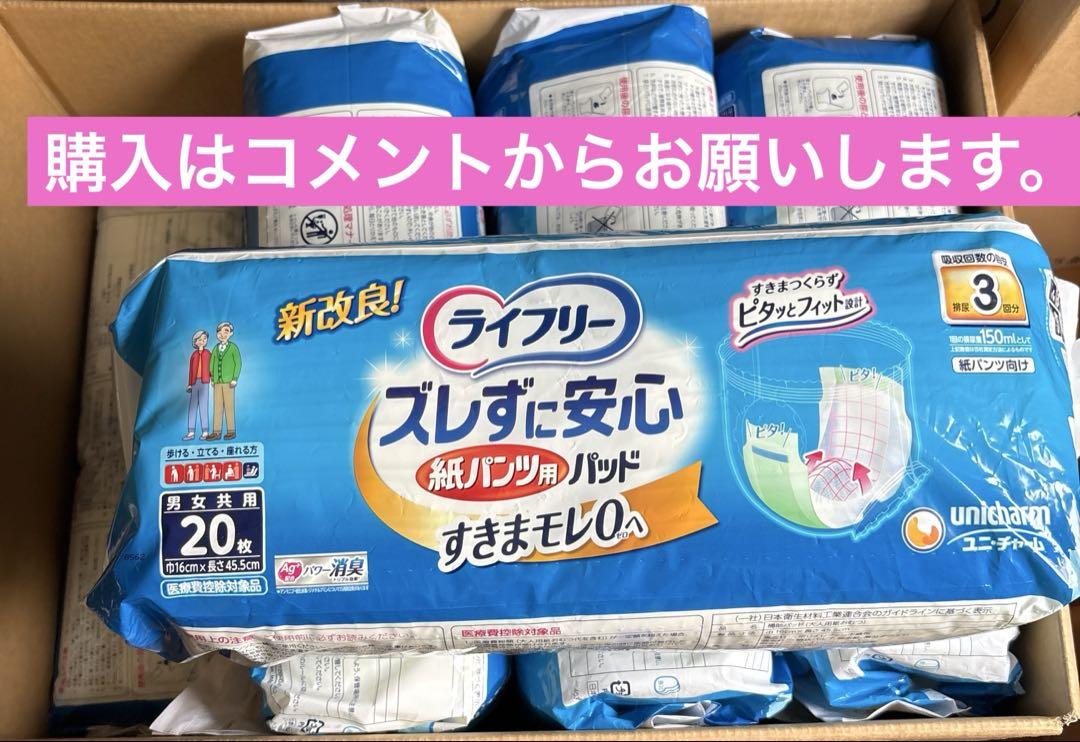 OMOCHI様