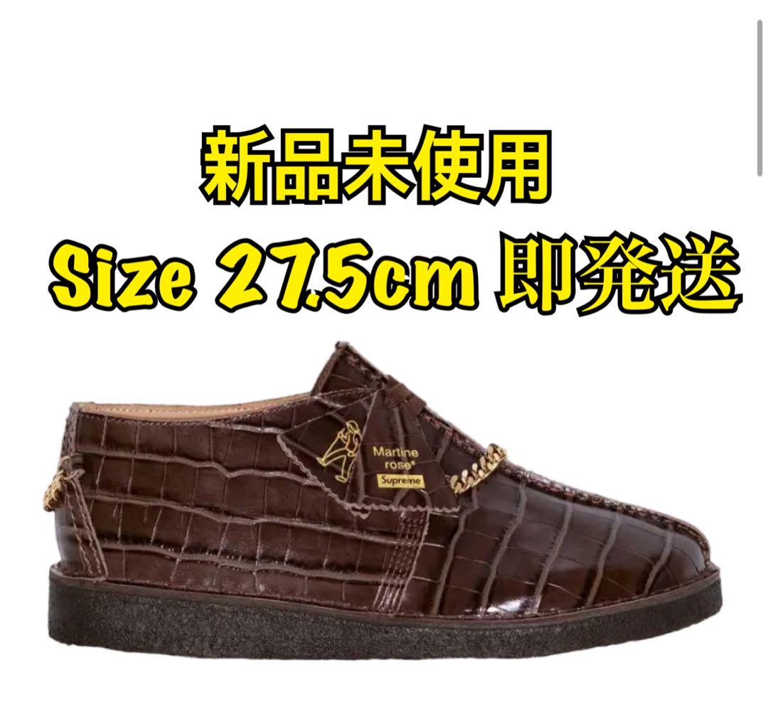Supreme Martine Rose Clarks Desert Trek茶