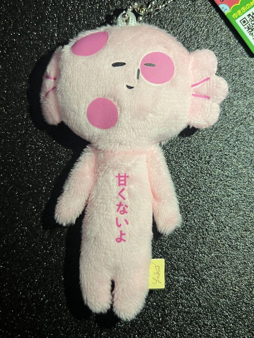 ゆきお 甘くないよ ゲーセンのおともだち ナムコ限定　マスコット 3点セット ゆきお 甘くないよ オモリ ゲーセンのおともだち ナムコ限定