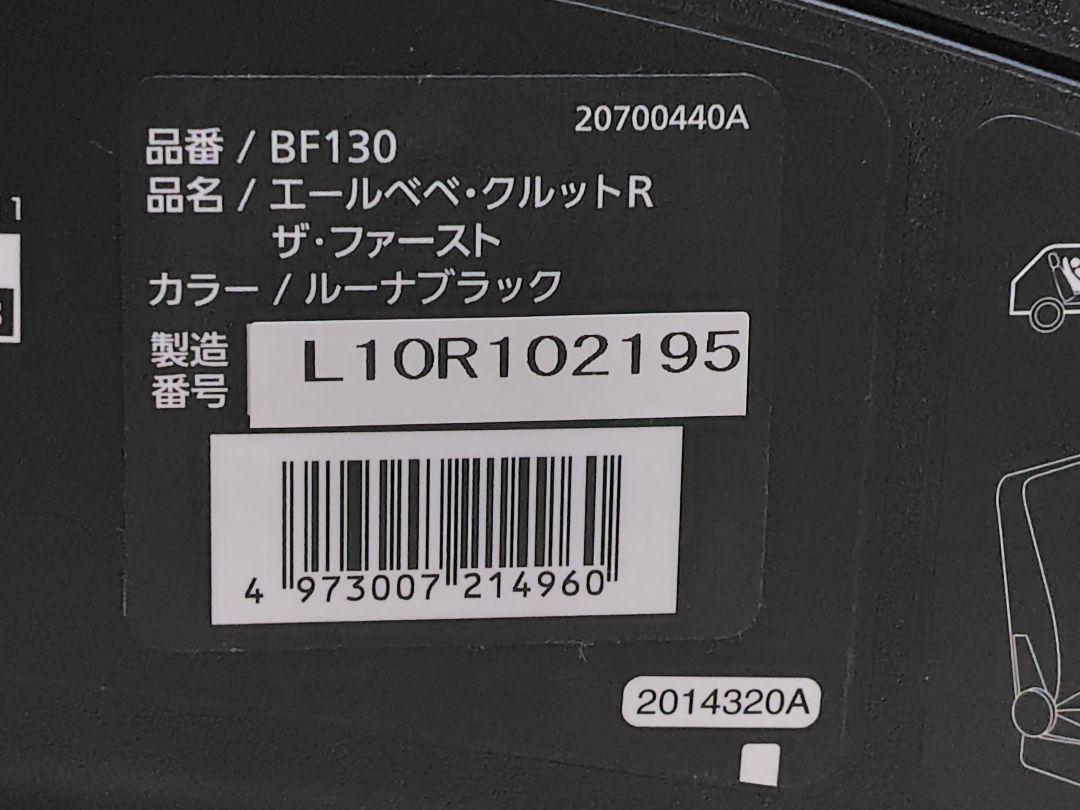 ● 23日まで値引き