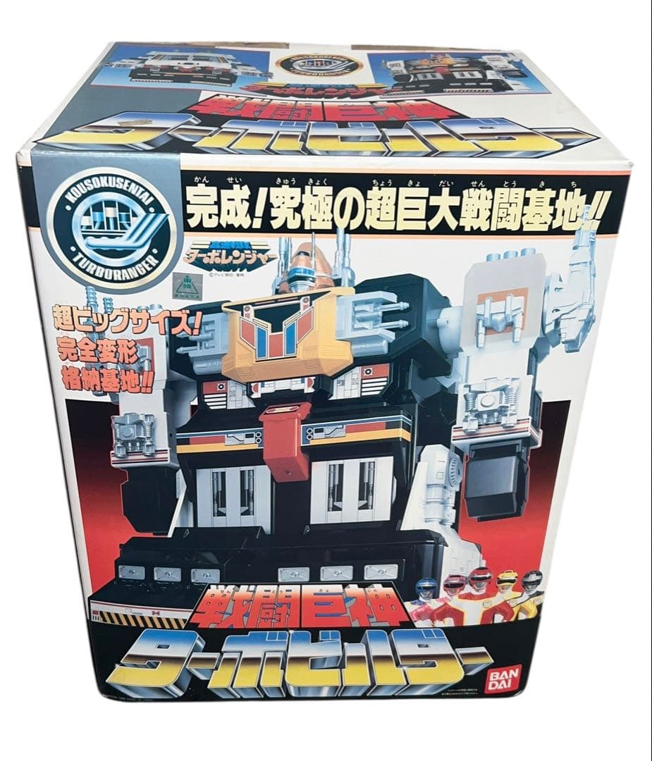 戦闘巨神 dx ターボビルダー 高速戦隊ターボレンジャー目立った傷や汚れなし