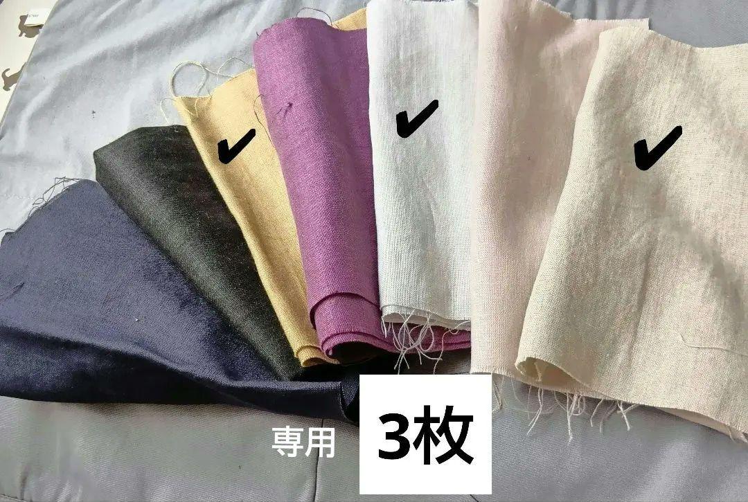☘️ご確認用