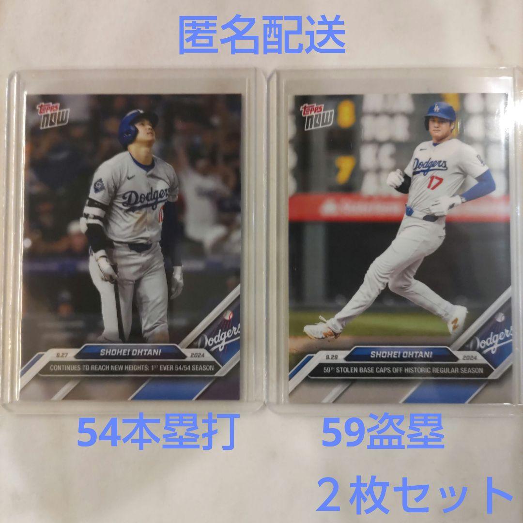 Amazon.co.jp: topps now 大谷翔平 ドジャース 2枚セット : おもちゃ