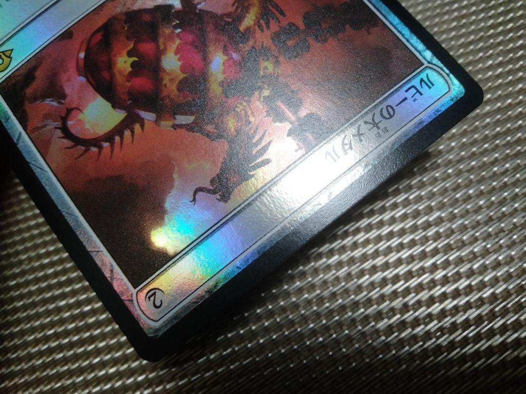 【新発売】 foil ご確認用】モダンホライゾン3 ルビーの大メダル MTG 1枚 日本語 マジック：ザ・ギャザリング