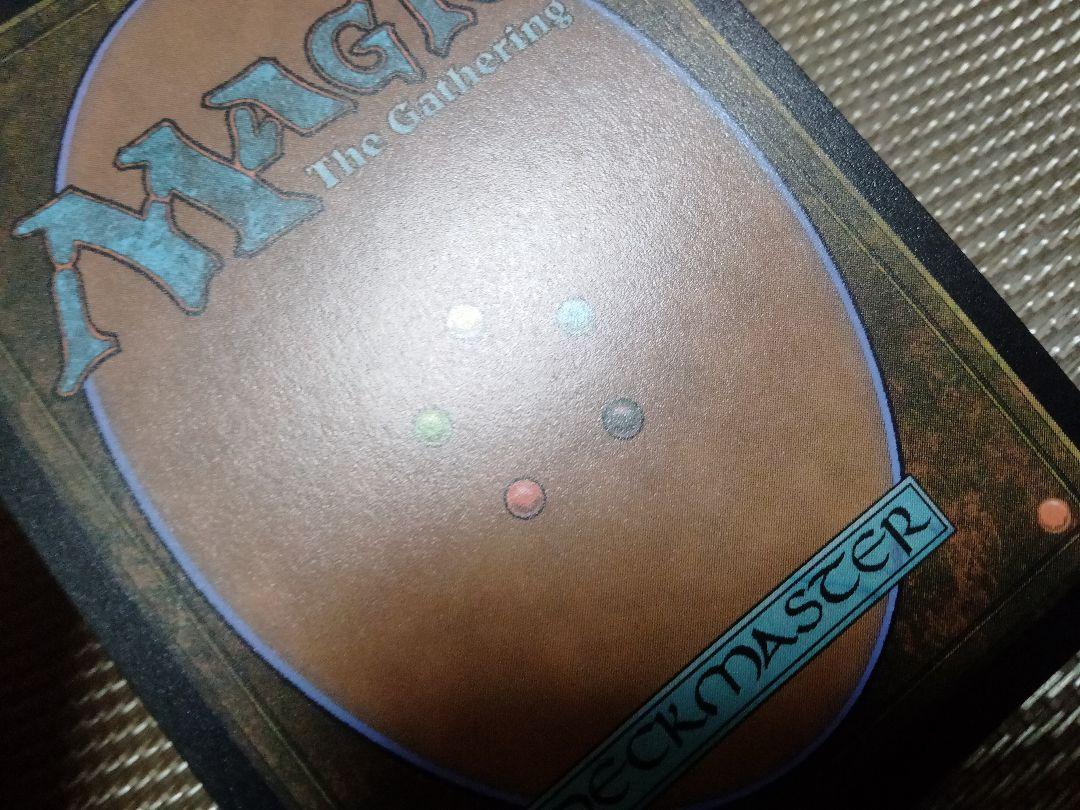 ご確認用】モダンホライゾン3 foil ルビーの大メダル 日本語 1枚 MTG